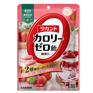 ラカントカロリーゼロ飴 いちごミルク味 60g 1個