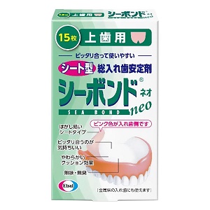 シーボンド
