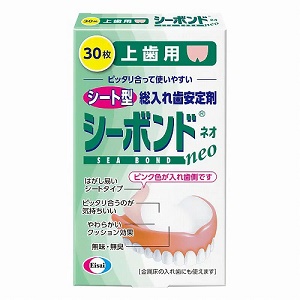 シーボンドネオ 上歯用 30枚入 エーザイ 1個