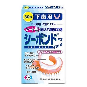シーボンドネオ 下歯用 30枚入 エーザイ 1個