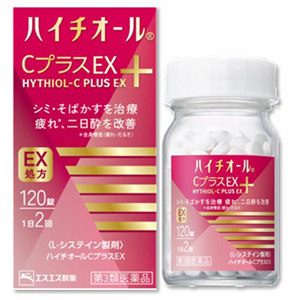 ハイチオールＣプラスEX 120錠  1個