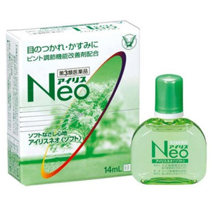 アイリスネオ＜ソフト＞14ml×10個 同梱不可 