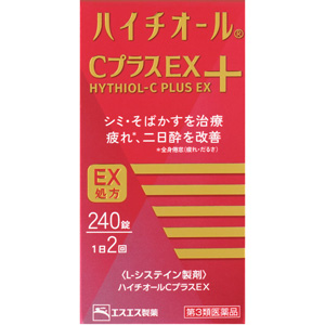 ハイチオールＣプラスEX 240錠 メーカー品切れ 1個