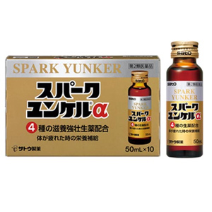 スパ-クユンケル シリーズ