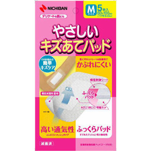 やさしいキズあてパッド Mサイズ 5枚入 100個 同梱不可