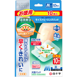 FCモイストヒーリングパッド Mサイズ お徳用 10枚入 1個