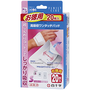 FC高吸収ワンタッチパッド お徳用 S 20枚入 1個