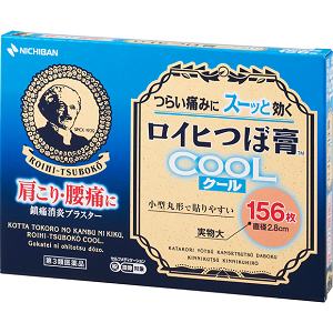ロイヒつぼ膏 クール 156枚 1個