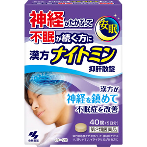ナイトミン 抑肝散錠