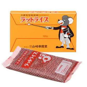 ラットライス