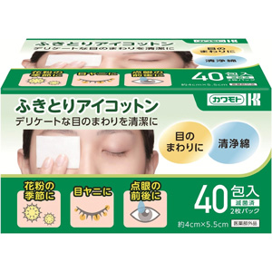 ふきとりアイコットン40包