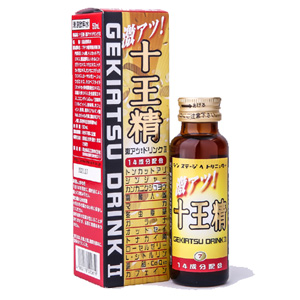 十王精・激アツ！ ドリンクⅡ