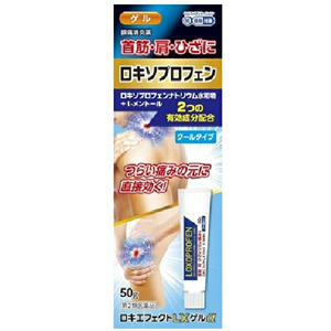 ロキエフェクトLXゲルα 50g 1個