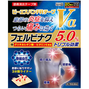 ビーエスバン