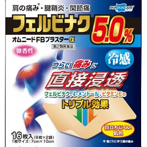 オムニードFBプラスターα 16枚 1個