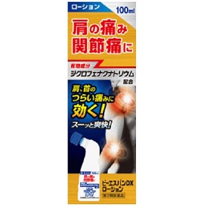 ビーエスバンＤＸローション 100ml 1個