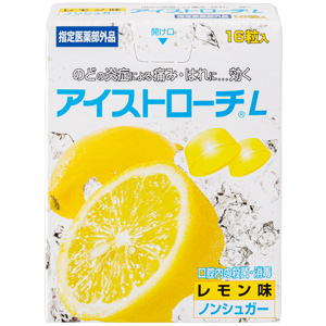 アイストローチ