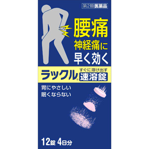 ラックル 速溶錠 12錠 1個