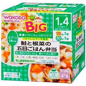 BIGサイズの栄養マルシェ 鮭と根菜の五目ごはん弁当 1個