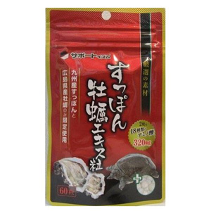 サポートイズム すっぽん牡蠣エキス粒 60粒 1個