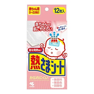 熱さまシート 赤ちゃん用（0～2才向け） 12枚入 1個