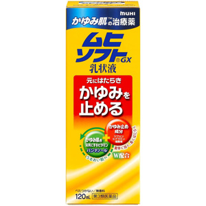 かゆみ肌の治療薬 ムヒソフトGX 乳状液 120ml 1個