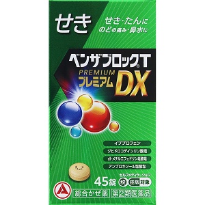 ベンザブロックＴプレミアムDX錠 45錠 