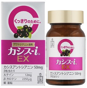 森下仁丹 カシス-iEX 60粒（約20日分） 1個