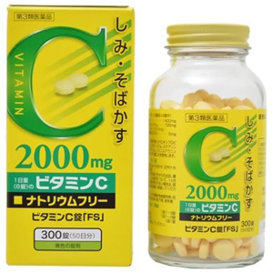 ビタミンC錠「ＦＳ」 300錠×5個 同梱不可 