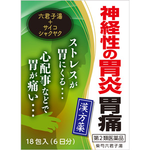 柴芍六君子湯エキス細粒G「コタロー」（さいしゃくりっくんしとう）18包 1個