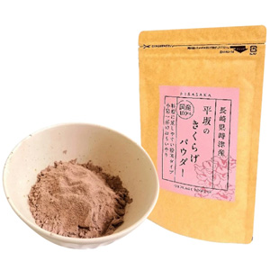 平坂のきくらげパウダー 100g(1個・2個)