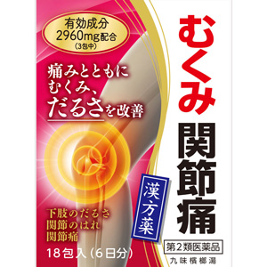 九味檳榔湯エキス細粒G 「コタロー」18包(くみびんろうとう) 5個 同梱不可