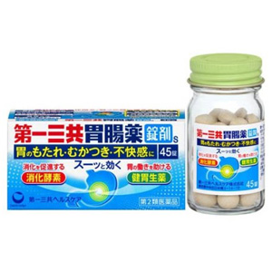 第一三共胃腸薬錠剤s 45錠 1個