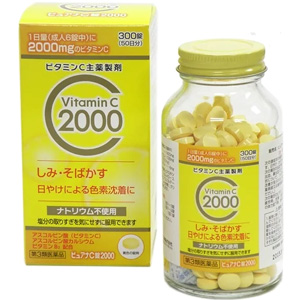 米田薬品 ピュアナC錠2000　300錠 10個 同梱不可