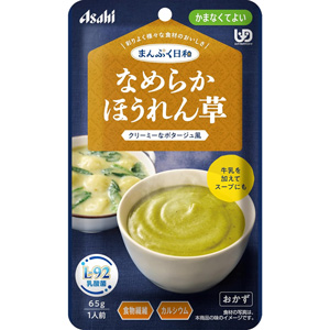 まんぷく日和 なめらかほうれん草 65g かまなくてよい 1個 
