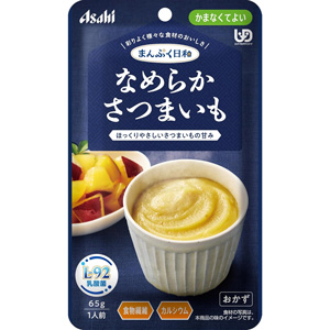 まんぷく日和 なめらかさつまいも 65g かまなくてよい 1個 