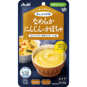 まんぷく日和 なめらかにんじん×かぼちゃ 65g かまなくてよい 1個 