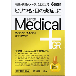 サンテメディカルプラスガード＆リペア12ml 1個