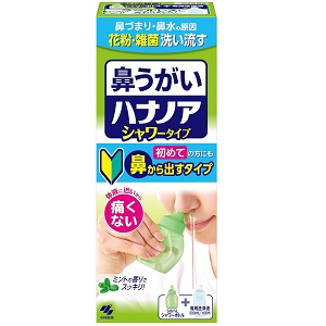 ハナノア シャワータイプ 500ml 1個