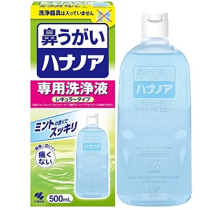ハナノア専用洗浄液 500ml 1個