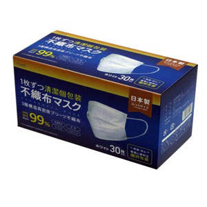 中部薬品 3層不織布マスク