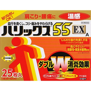 ハリックス55EX温感A 25枚入 1個