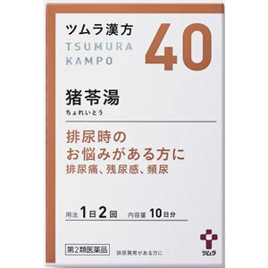 ツムラ漢方【40】猪苓湯エキス顆粒A 20包(10日分) 1個