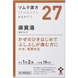 ツムラ漢方【27】麻黄湯エキス顆粒  20包(10日分) 1個