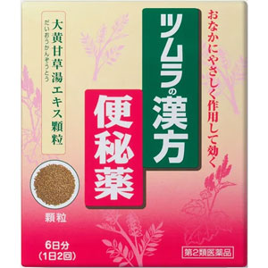ツムラ漢方大黄甘草湯エキス顆粒  12包(6日分) 1個