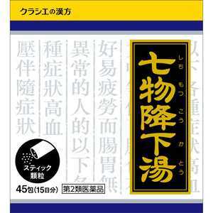 クラシエ 七物降下湯エキス顆粒 45包(しちもつこうかとう)  1個