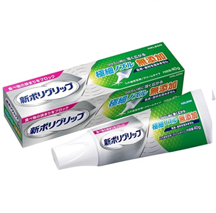 新ポリグリップ 極細ノズル 無添加 40g 1個
