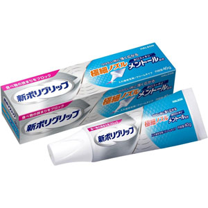 新ポリグリップ 極細ノズルメントール配合 40g 1個