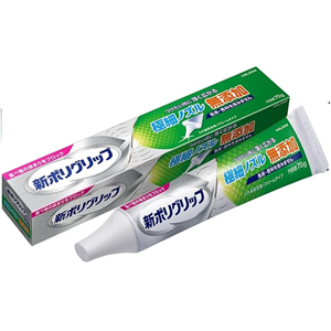 新ポリグリップ 極細ノズル 無添加 70g 1個