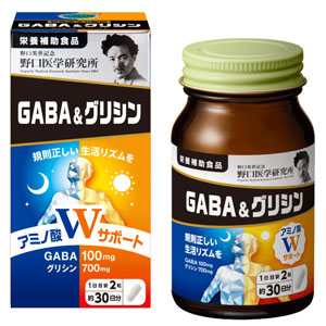 野口医学研究所GABA&グリシン 30日分 60粒 1個